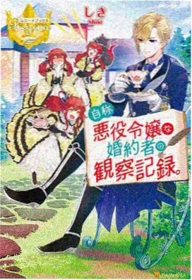 长安三万里 国产动画观影指南